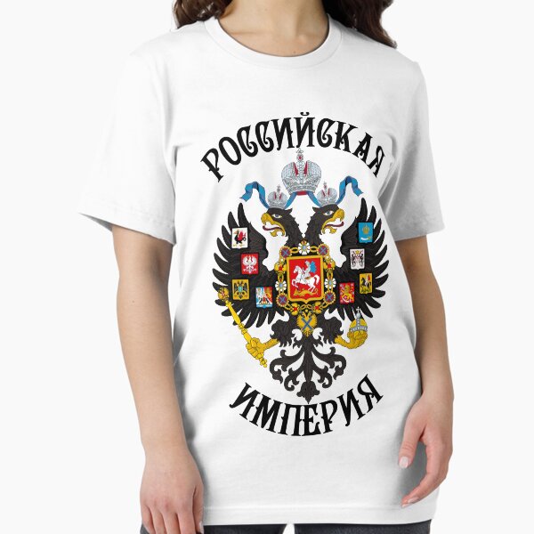 Item preview, Coat of arms Russia Russia Gerb Rossii Rossija Rossiya designed and sold by Margarita-Art.