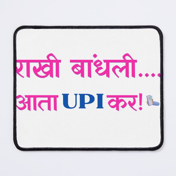 Item preview, Rakhi Bandhli... Ata UPI Kar! Funny Marathi Raksha Bandhan Quote T-Shirt designed and sold by Marathidesigns.