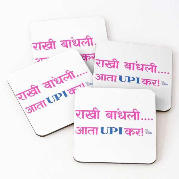 Item preview, Rakhi Bandhli... Ata UPI Kar! Funny Marathi Raksha Bandhan Quote T-Shirt designed and sold by Marathidesigns.