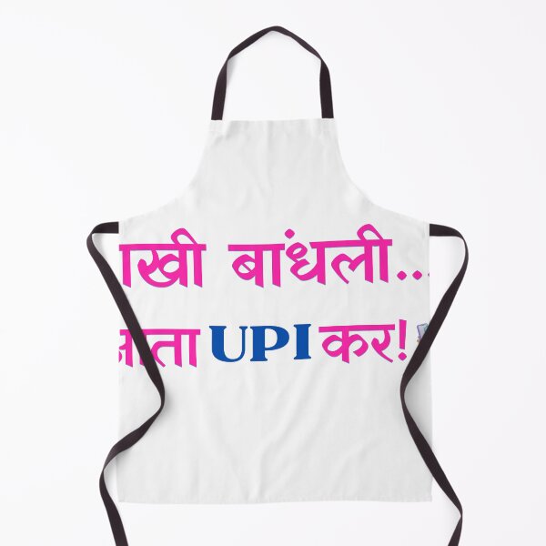 Item preview, Rakhi Bandhli... Ata UPI Kar! Funny Marathi Raksha Bandhan Quote T-Shirt designed and sold by Marathidesigns.