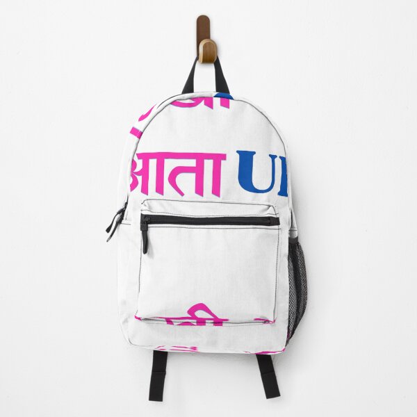 Item preview, Rakhi Bandhli... Ata UPI Kar! Funny Marathi Raksha Bandhan Quote T-Shirt designed and sold by Marathidesigns.
