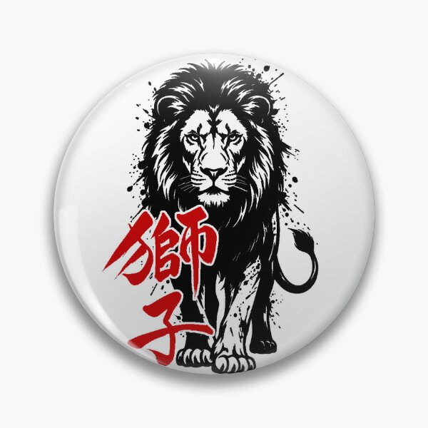 Item preview, Lion Minimalist Art.  designed and sold by OmikronStore.