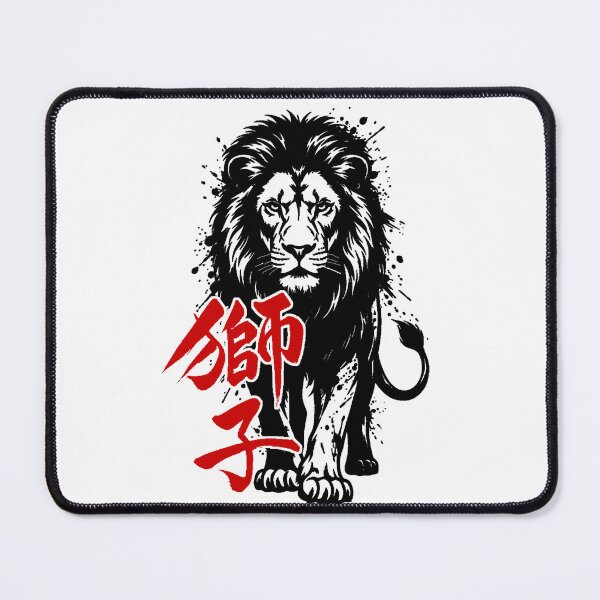 Item preview, Lion Minimalist Art.  designed and sold by OmikronStore.