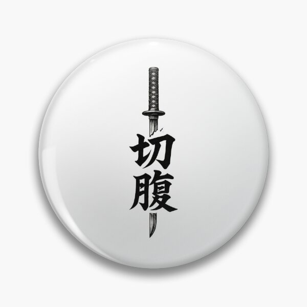 Artikelvorschau, Samurai Ehre Japanische Kanji entworfen und verkauft von Mr-MC-kitty.