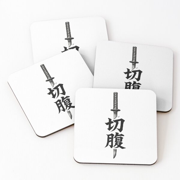 Artikelvorschau, Samurai Ehre Japanische Kanji entworfen und verkauft von Mr-MC-kitty.