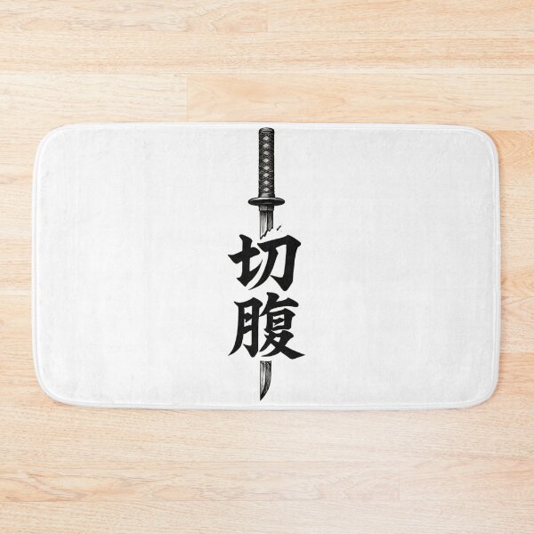 Item preview, Samurai Honor Japanese Kanji designed and sold by Mr-MC-kitty.