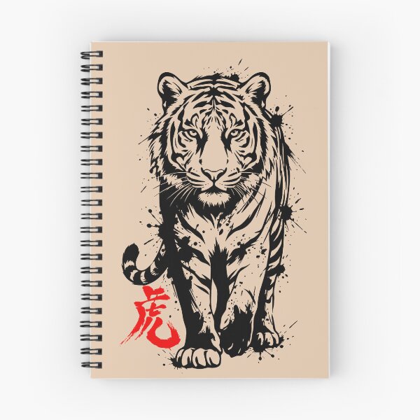 Item preview, Siberian Tiger Minimalist Art.  designed and sold by OmikronStore.