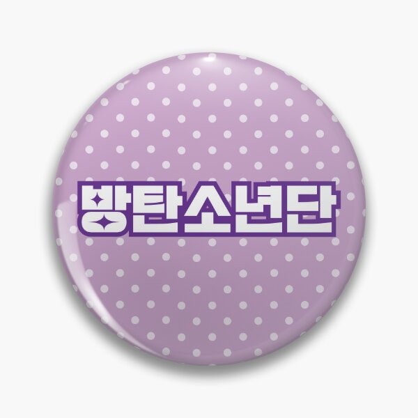 Item preview, BTS hangeul Pin design designed and sold by MyaP127.