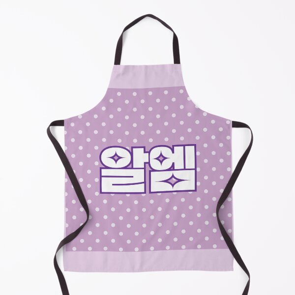 Item preview, RM BTS hangeul Pin design designed and sold by MyaP127.