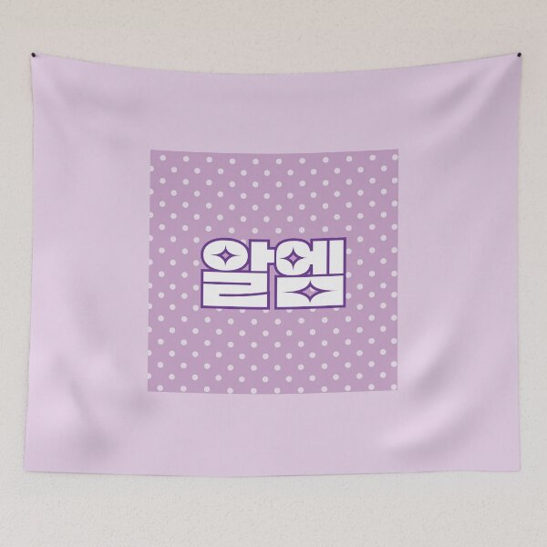 Item preview, RM BTS hangeul Pin design designed and sold by MyaP127.