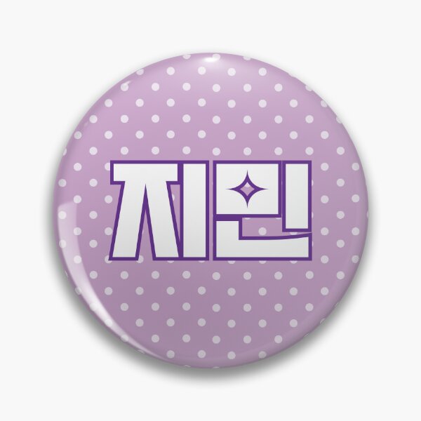 Item preview, Jimin BTS hangeul Pin design designed and sold by MyaP127.