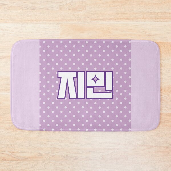 Artikelvorschau, Jimin BTS Hangeul Pin Design entworfen und verkauft von MyaP127.