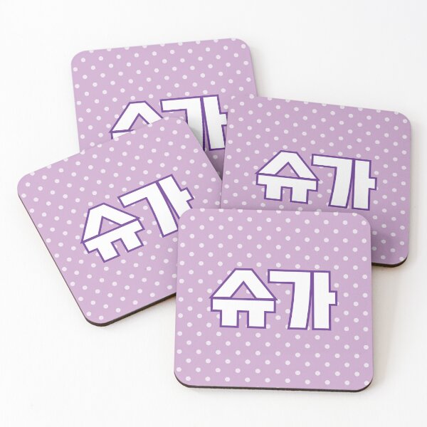 Item preview, Suga BTS hangeul Pin design designed and sold by MyaP127.