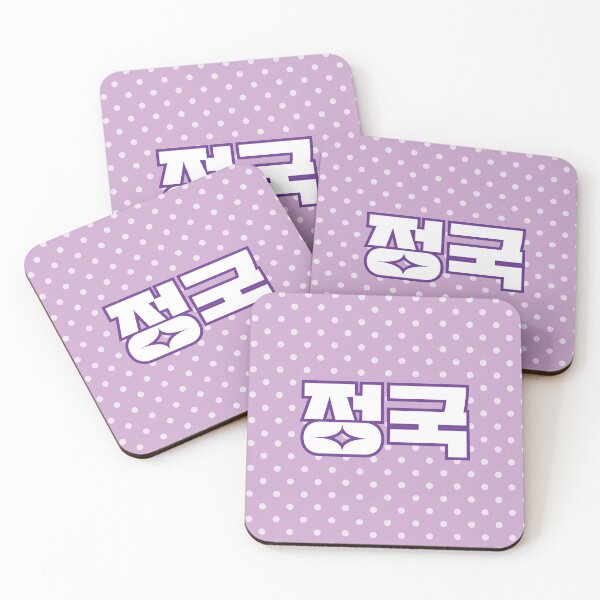 Item preview, Jungkook BTS hangeul Pin design designed and sold by MyaP127.