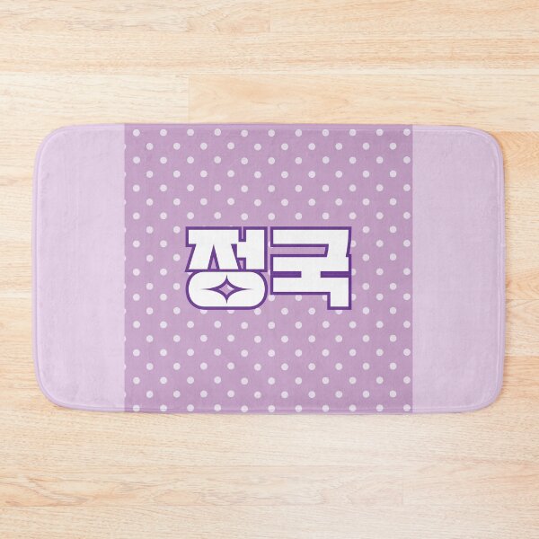 Artikelvorschau, Jungkook BTS Hangeul Pin-Design entworfen und verkauft von MyaP127.