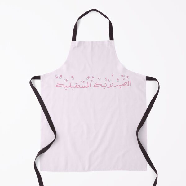 Item preview, Future Pharmacist - Arabic - Female Version 2 - Pink Text (With Pills) designed and sold by waadtaha.