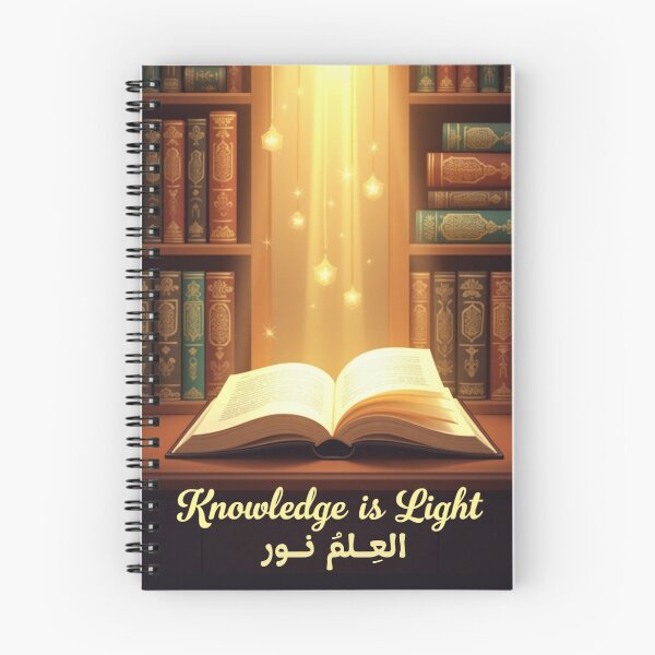 Item preview, Knowledge is Light  ( العِلمُ نور ) - Islamic Book Quote Design designed and sold by D-Islamic.