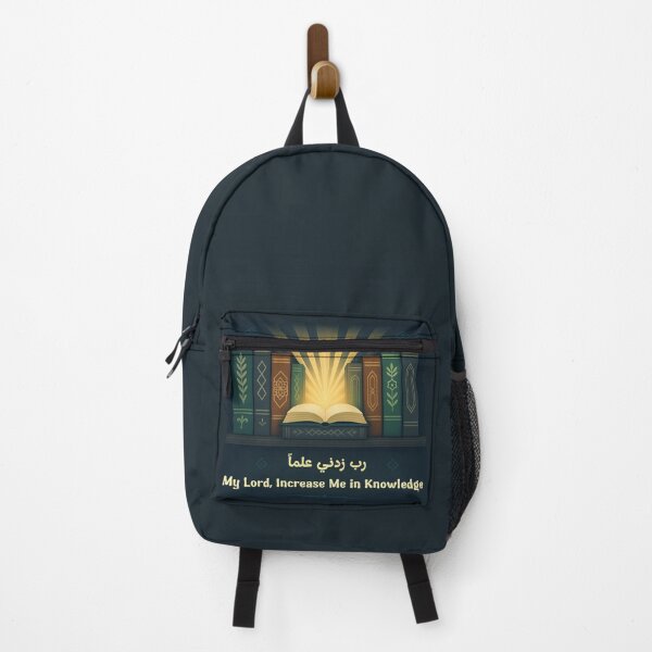 Item preview, Increase Me in Knowledge (رَبِّ زِدْنِي عِلْمًا) – Islamic Quote with Books Illustration designed and sold by D-Islamic.
