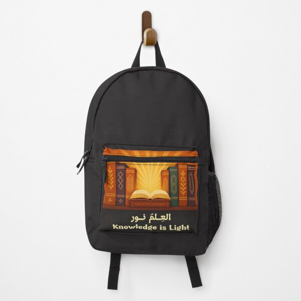 Item preview, Knowledge is Light  (العِلمُ نور) – Islamic Inspirational Quote designed and sold by D-Islamic.