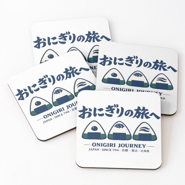 Item preview, Retro Japanese Rice Ball Graphic Design designed and sold by maaameee.