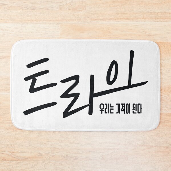 Item preview, The Winning Try designed and sold by sokileri999.