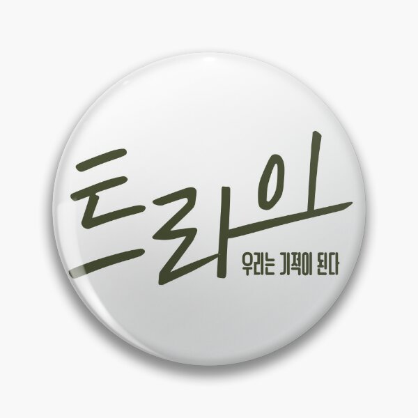 Item preview, The Winning Try designed and sold by sokileri999.