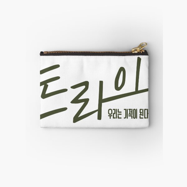 Item preview, The Winning Try designed and sold by sokileri999.