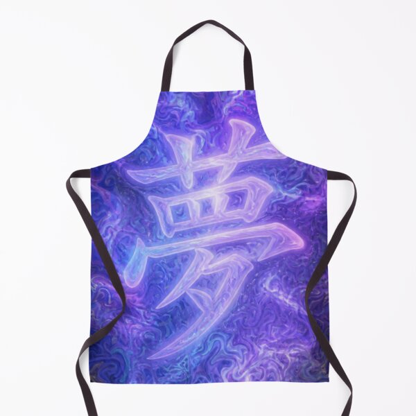 Item preview, Dreamwave 夢 — Ethereal Flow of Light 夢 (Yume) — Kōsui no Hikari Yume — Flow of Light designed and sold by MashiroPaw.