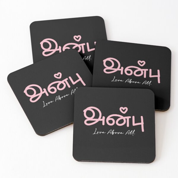 Item preview, Anbu (அன்பு) – Modern Tamil Typography | Love Above All | Minimal Tamil Wall Art designed and sold by TypeTamil Studio.