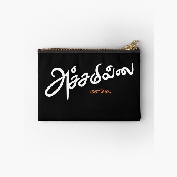 Item preview, Achamillai (அச்சமில்லை) – No Fear | Modern Tamil Typography Poster | Courage Wall Art designed and sold by TypeTamil Studio.