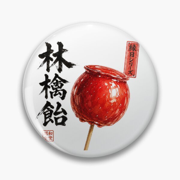 Item preview, japanese ringo-ame (apple covered with candy) designed and sold by Hanohano3.