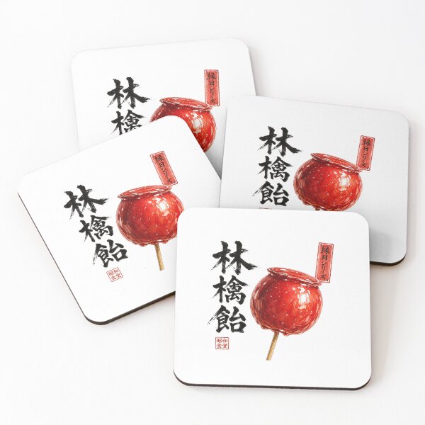 Item preview, japanese ringo-ame (apple covered with candy) designed and sold by Hanohano3.