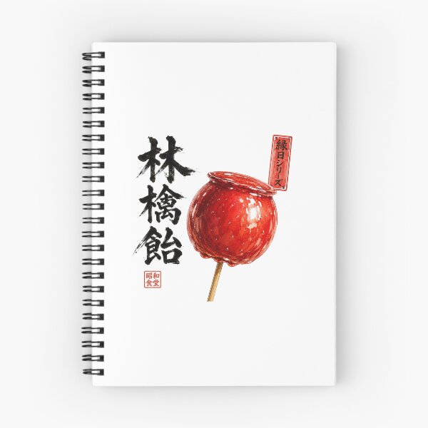 Item preview, japanese ringo-ame (apple covered with candy) designed and sold by Hanohano3.