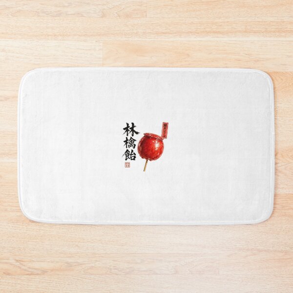Item preview, japanese ringo-ame (apple covered with candy) designed and sold by Hanohano3.