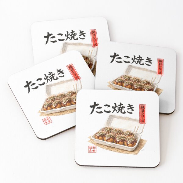 Item preview, japanese takoyaki at festivals  designed and sold by Hanohano3.