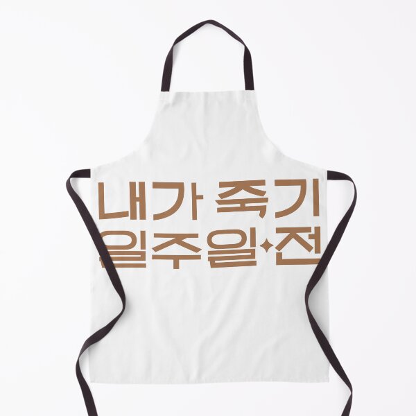 Item preview, Way Back Love designed and sold by sokileri999.