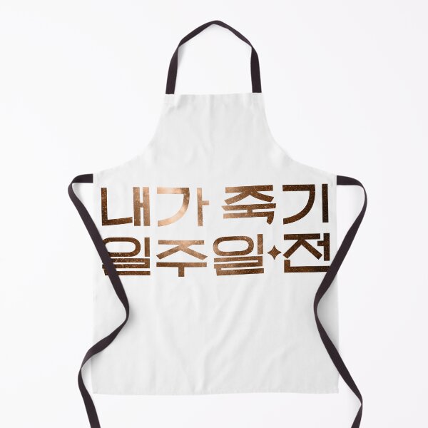 Item preview, Way Back Love designed and sold by sokileri999.