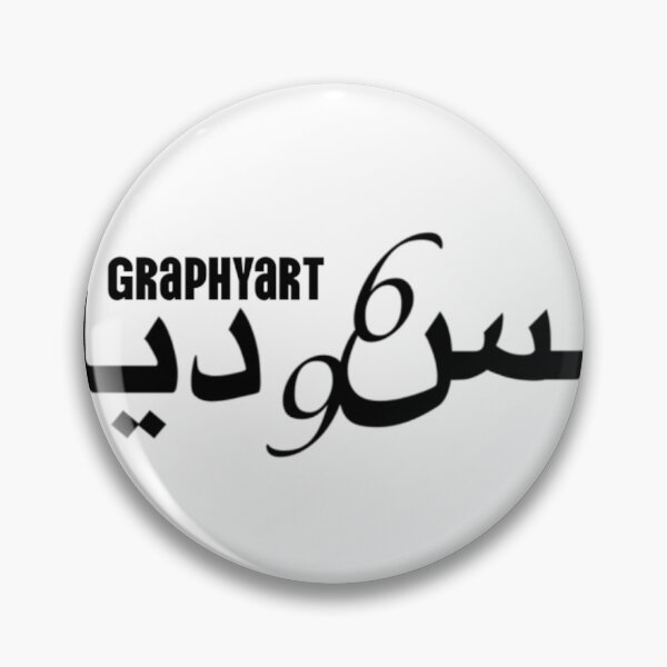 Item preview, Saudi national day 96 designed and sold by graphyart.