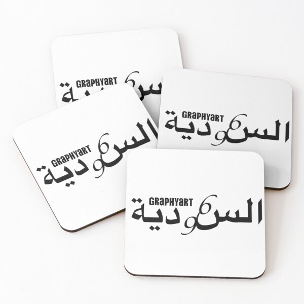 Item preview, Saudi national day 96 designed and sold by graphyart.