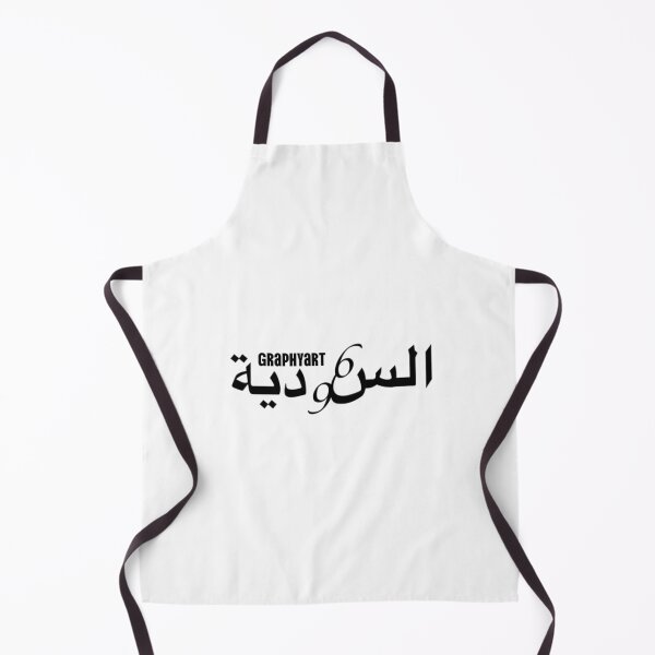 Item preview, Saudi national day 96 designed and sold by graphyart.