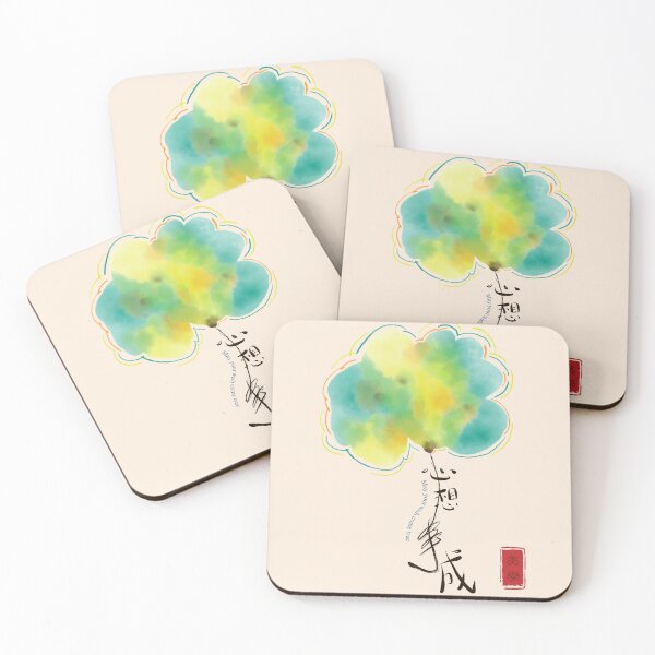 Item preview, May Your Wishes Come True – Chinese Calligraphy Watercolor Tree Blessing | Red Gold Lucky Wishes Art | Asian New Year Gift | 心想事成 designed and sold by liveinbeauty.