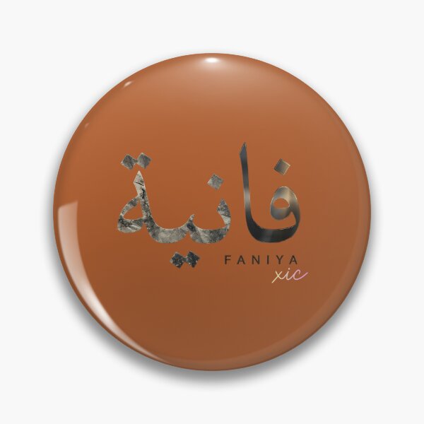 Item preview, Faniya Arabic Calligraphy - Fleeting Life Islamic Ar designed and sold by Xyshope.