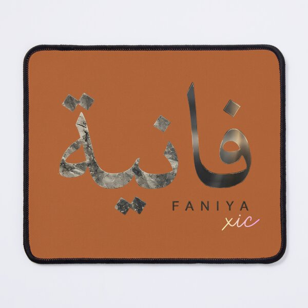 Item preview, Faniya Arabic Calligraphy - Fleeting Life Islamic Ar designed and sold by Xyshope.