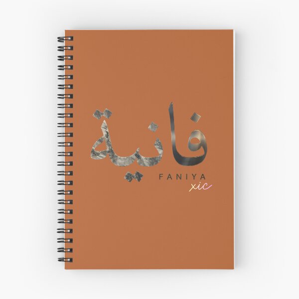 Item preview, Faniya Arabic Calligraphy - Fleeting Life Islamic Ar designed and sold by Xyshope.