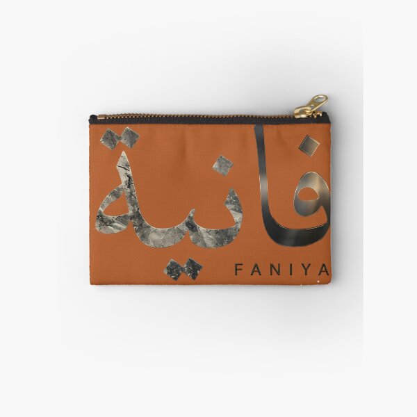 Item preview, Faniya Arabic Calligraphy - Fleeting Life Islamic Ar designed and sold by Xyshope.