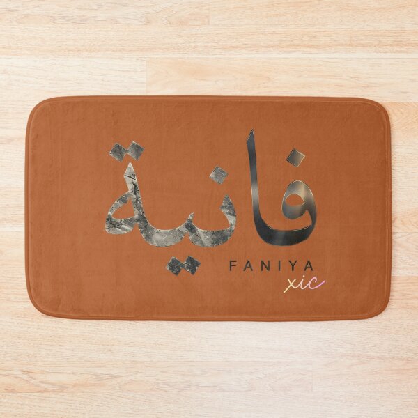 Item preview, Faniya Arabic Calligraphy - Fleeting Life Islamic Ar designed and sold by Xyshope.