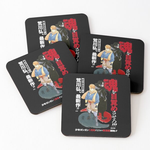 Item preview, Daemons of the Shadow Realm Yomi no Tsugai designed and sold by RedoneDesignART ⭐⭐⭐⭐⭐.