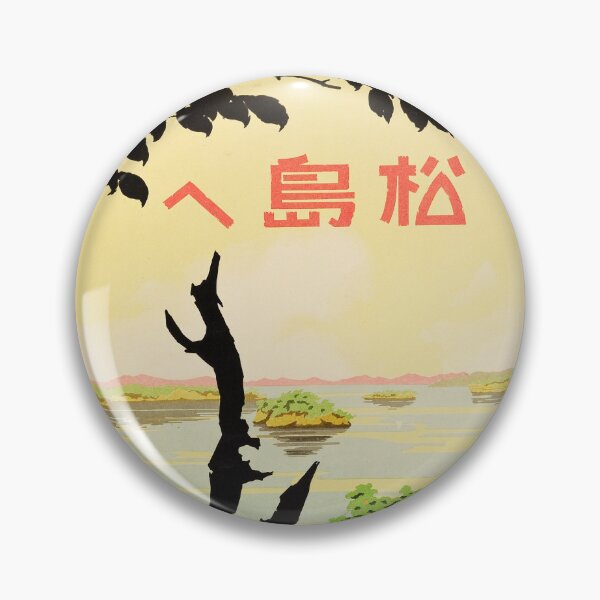 Item preview, Towards Matsujima, 1930s Travel Japan Poster designed and sold by joshcartoonguy.