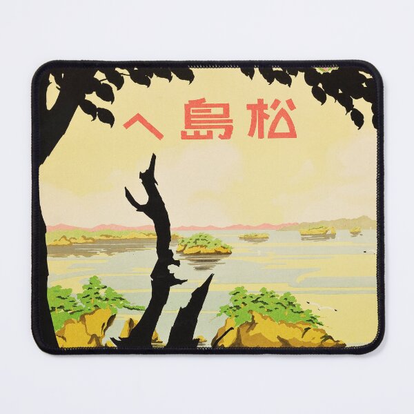 Item preview, Towards Matsujima, 1930s Travel Japan Poster designed and sold by joshcartoonguy.