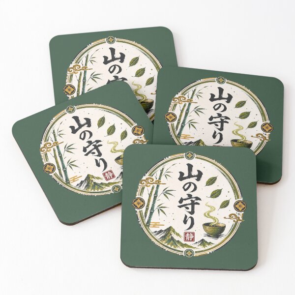 Item preview, Japanese Matcha Green Tea Bamboo Mountain Seal designed and sold by SandyPlace.